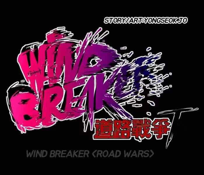 Truyện Tranh Thể Thao Cực Hạn - Wind Breaker trang 7