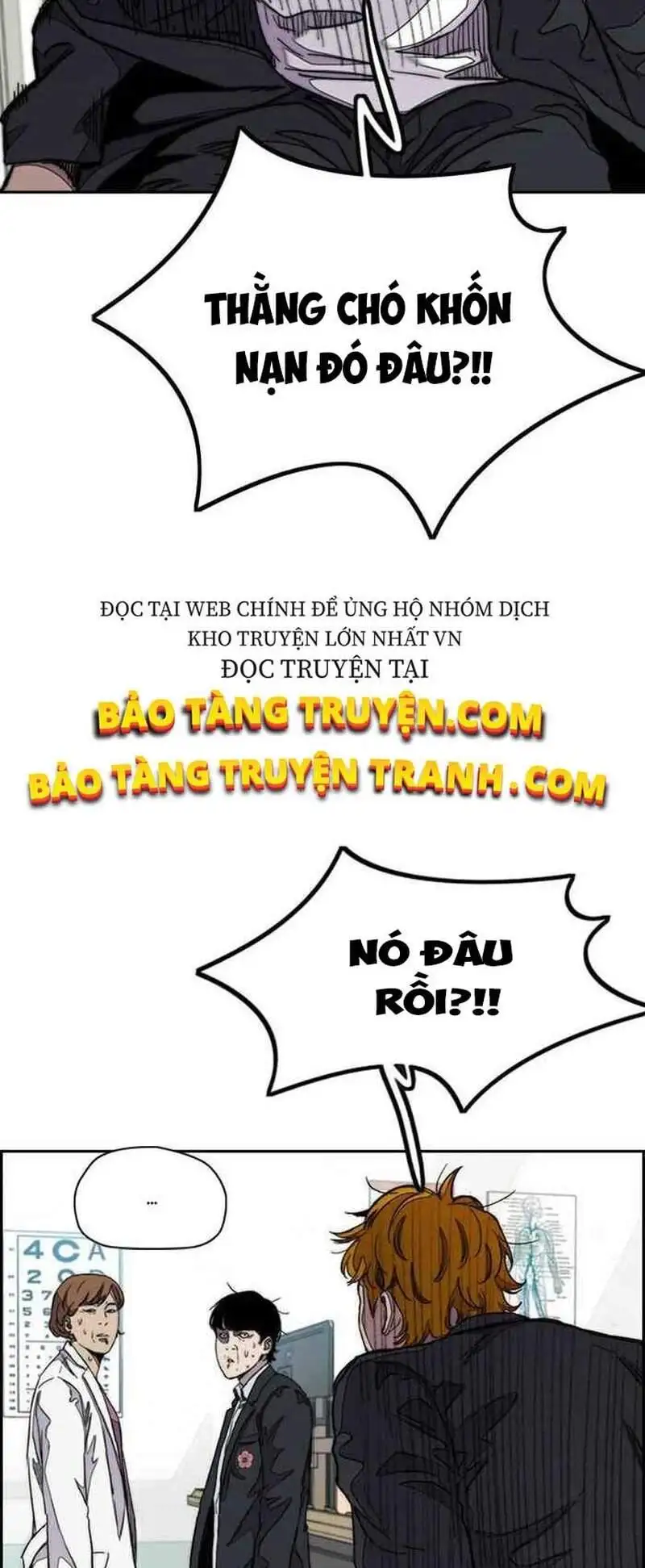 Truyện Tranh Thể Thao Cực Hạn - Wind Breaker trang 7