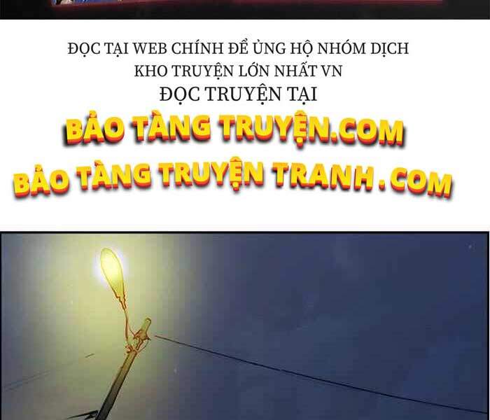 Truyện Tranh Thể Thao Cực Hạn - Wind Breaker trang 26524