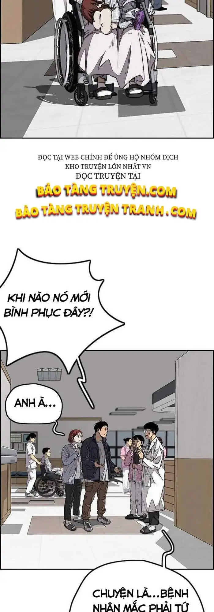 Truyện Tranh Thể Thao Cực Hạn - Wind Breaker trang 7