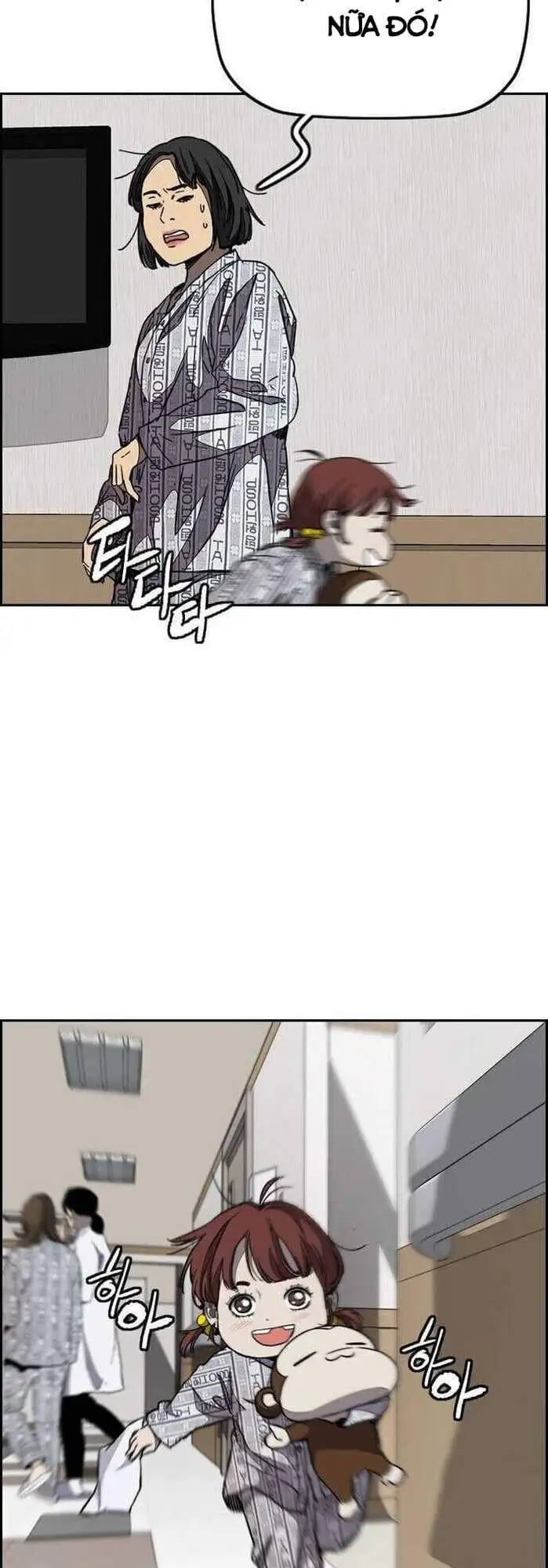 Truyện Tranh Thể Thao Cực Hạn - Wind Breaker trang 7