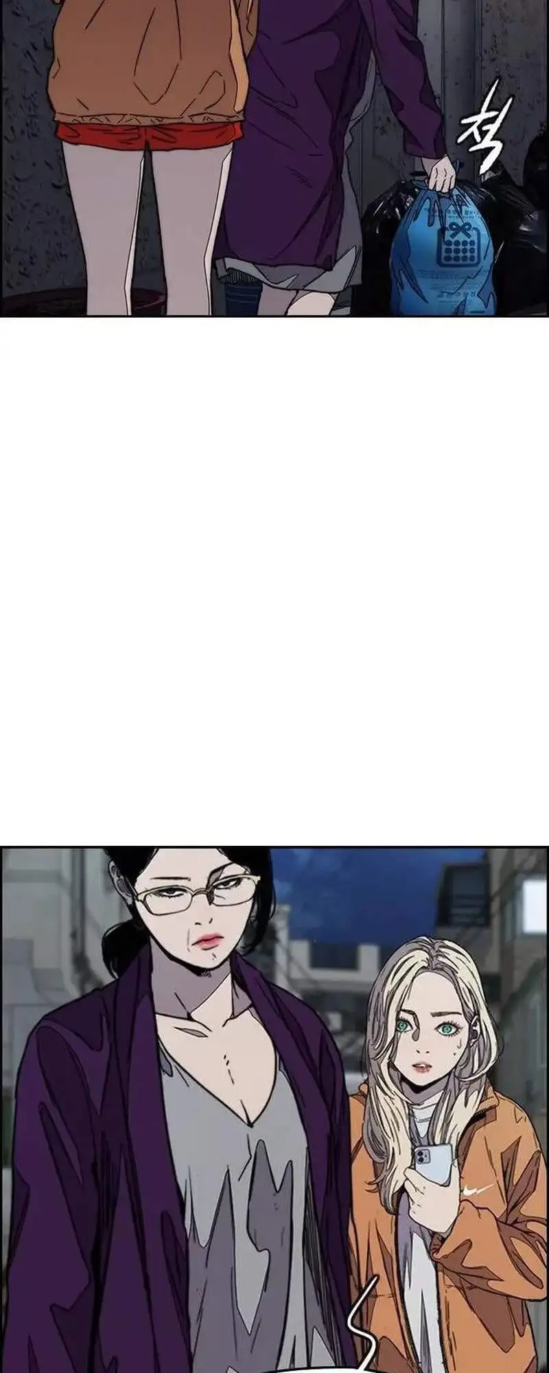 Truyện Tranh Thể Thao Cực Hạn - Wind Breaker trang 7