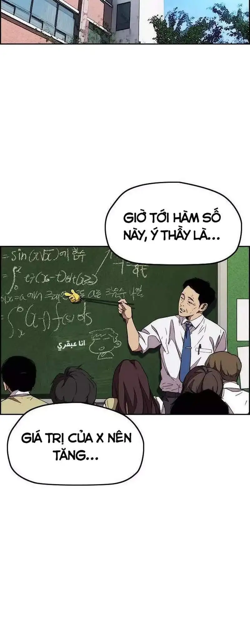 Truyện Tranh Thể Thao Cực Hạn - Wind Breaker trang 7