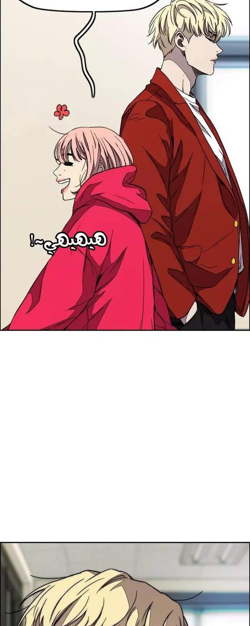 Truyện Tranh Thể Thao Cực Hạn - Wind Breaker trang 7