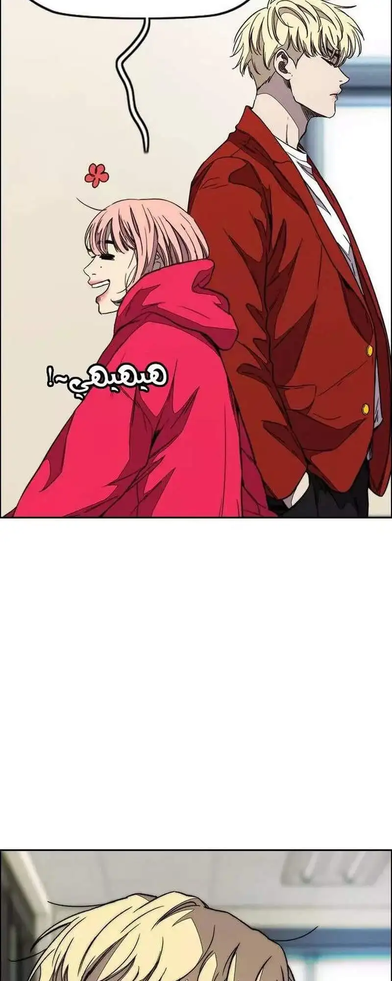 Truyện Tranh Thể Thao Cực Hạn - Wind Breaker trang 7