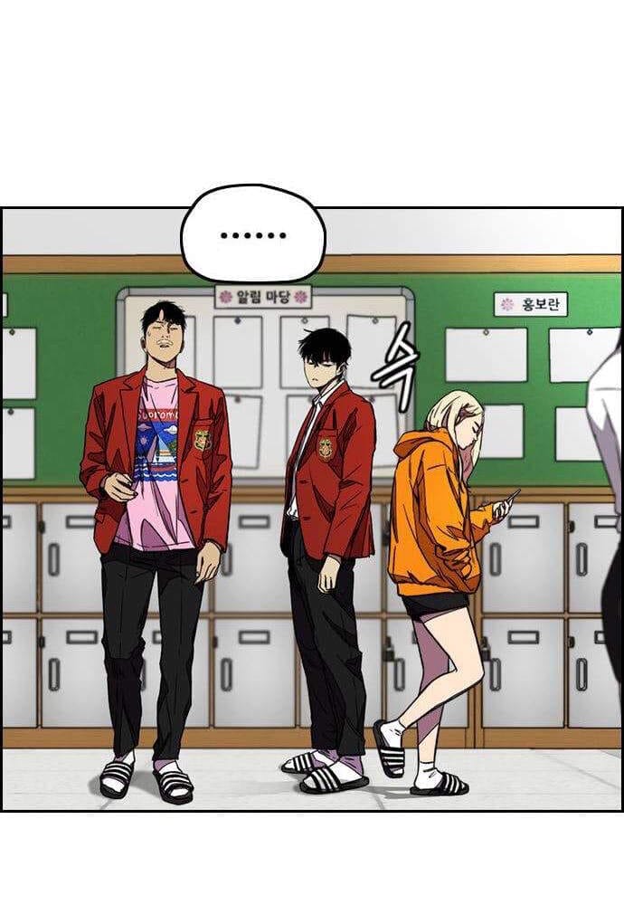 Truyện Tranh Thể Thao Cực Hạn - Wind Breaker trang 7