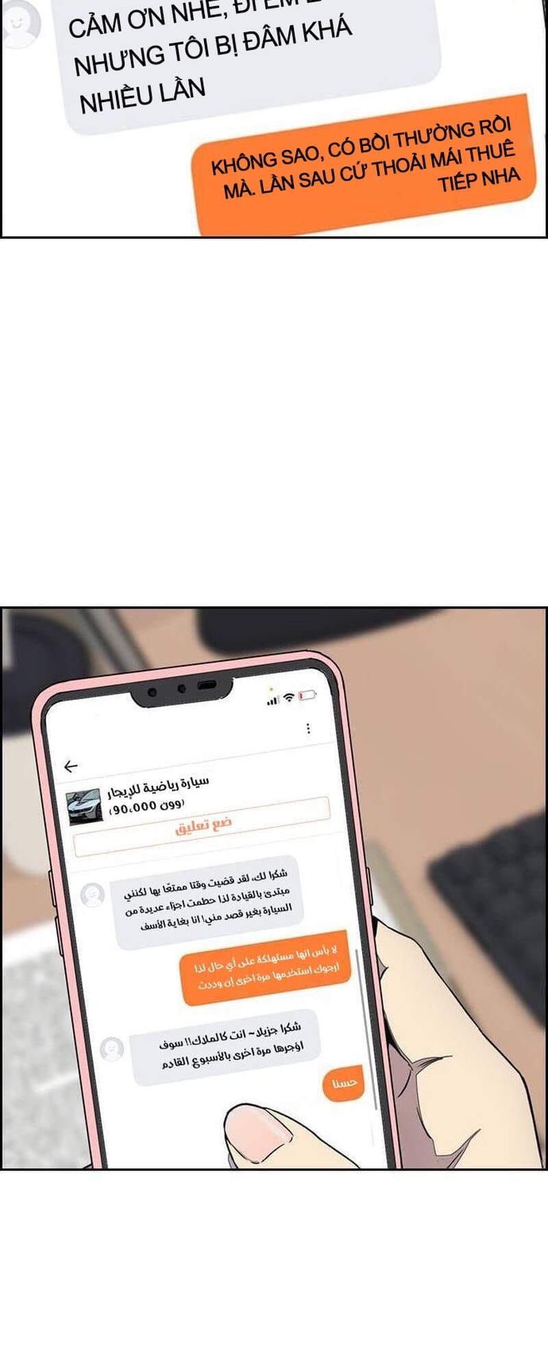 Truyện Tranh Thể Thao Cực Hạn - Wind Breaker trang 7