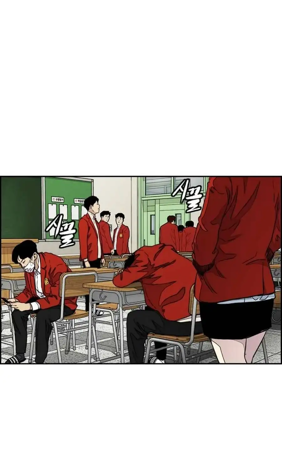 Truyện Tranh Thể Thao Cực Hạn - Wind Breaker trang 7