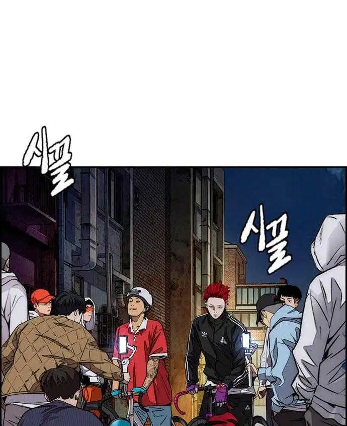 Truyện Tranh Thể Thao Cực Hạn - Wind Breaker trang 7