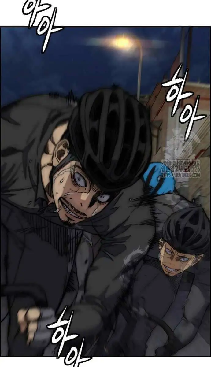 Truyện Tranh Thể Thao Cực Hạn - Wind Breaker trang 7