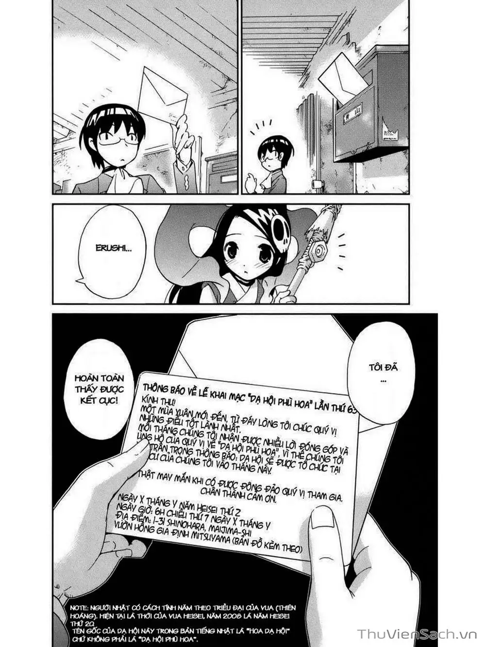 Truyện Tranh Thế Giới Chỉ Có Thánh Thần Biết - The World God Only Knows trang 7