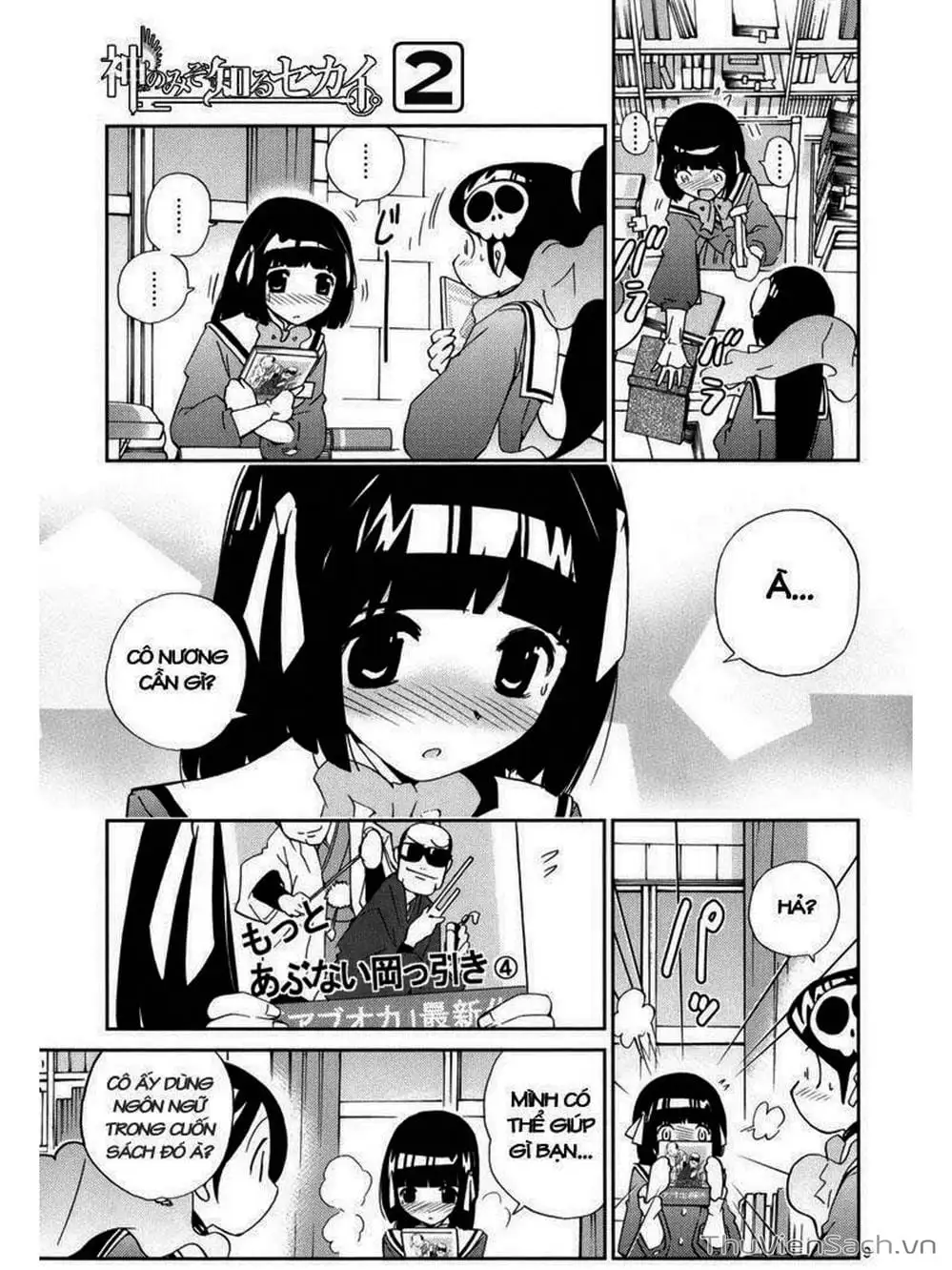 Truyện Tranh Thế Giới Chỉ Có Thánh Thần Biết - The World God Only Knows trang 7