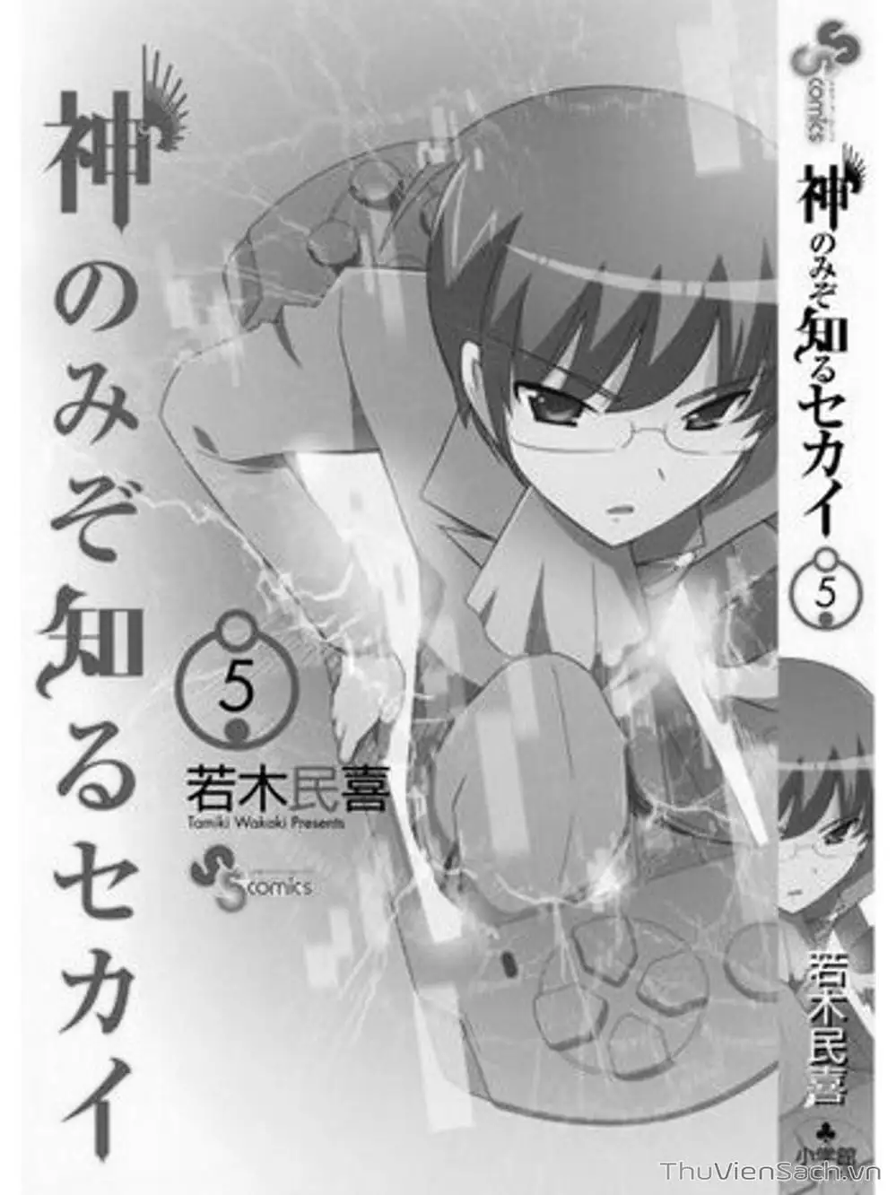 Truyện Tranh Thế Giới Chỉ Có Thánh Thần Biết - The World God Only Knows trang 7