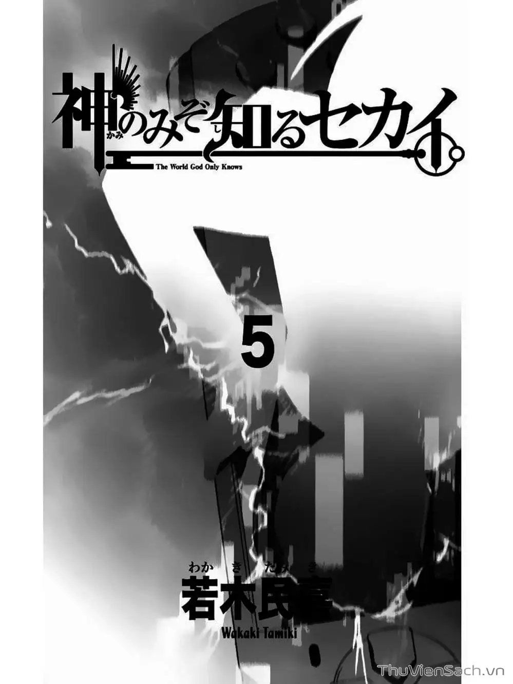 Truyện Tranh Thế Giới Chỉ Có Thánh Thần Biết - The World God Only Knows trang 7