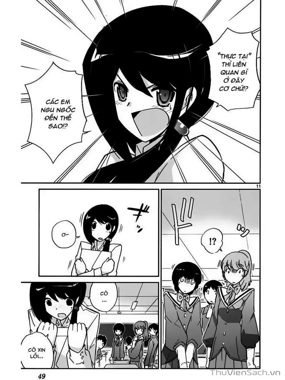 Truyện Tranh Thế Giới Chỉ Có Thánh Thần Biết - The World God Only Knows trang 7