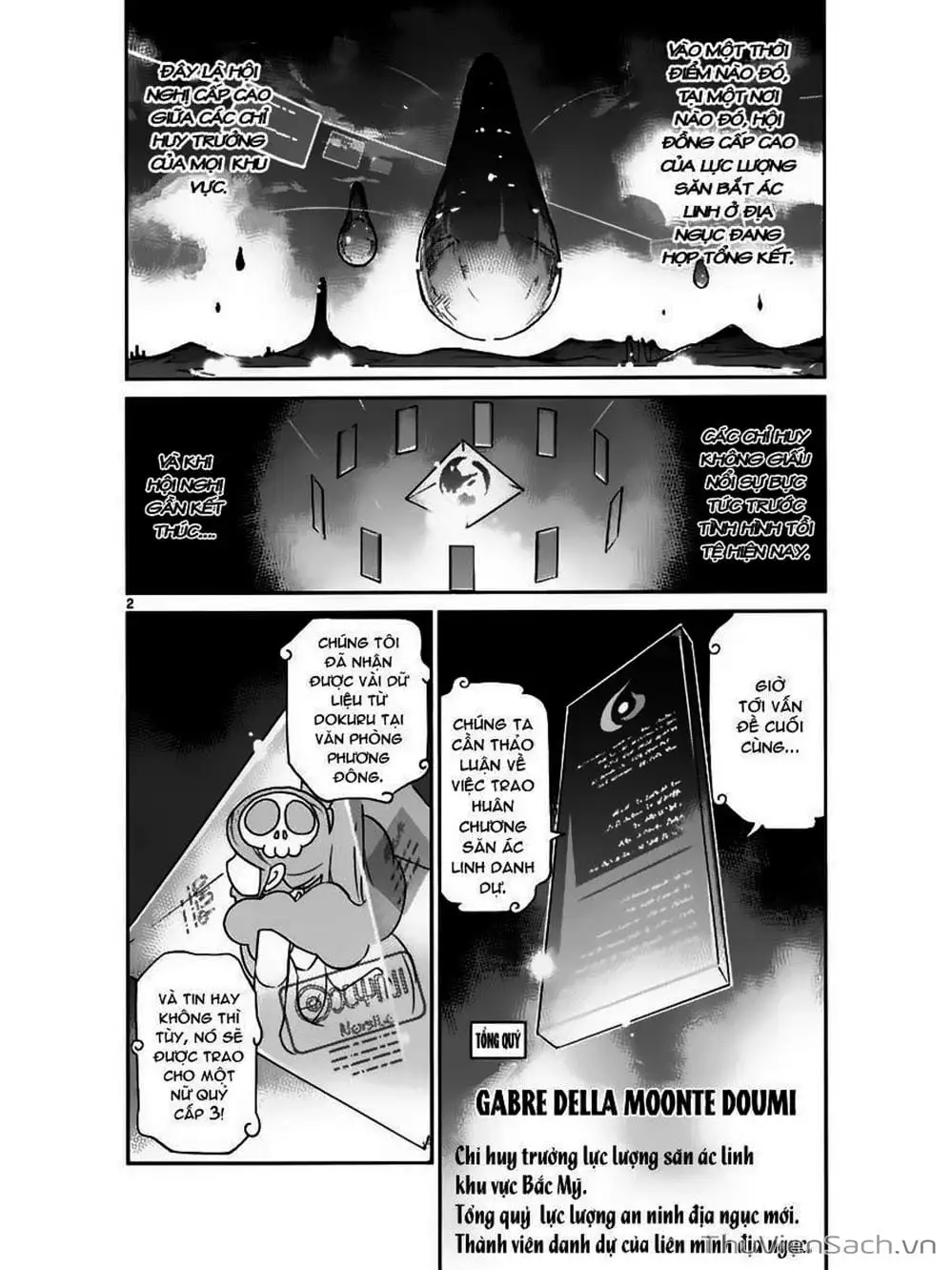 Truyện Tranh Thế Giới Chỉ Có Thánh Thần Biết - The World God Only Knows trang 7