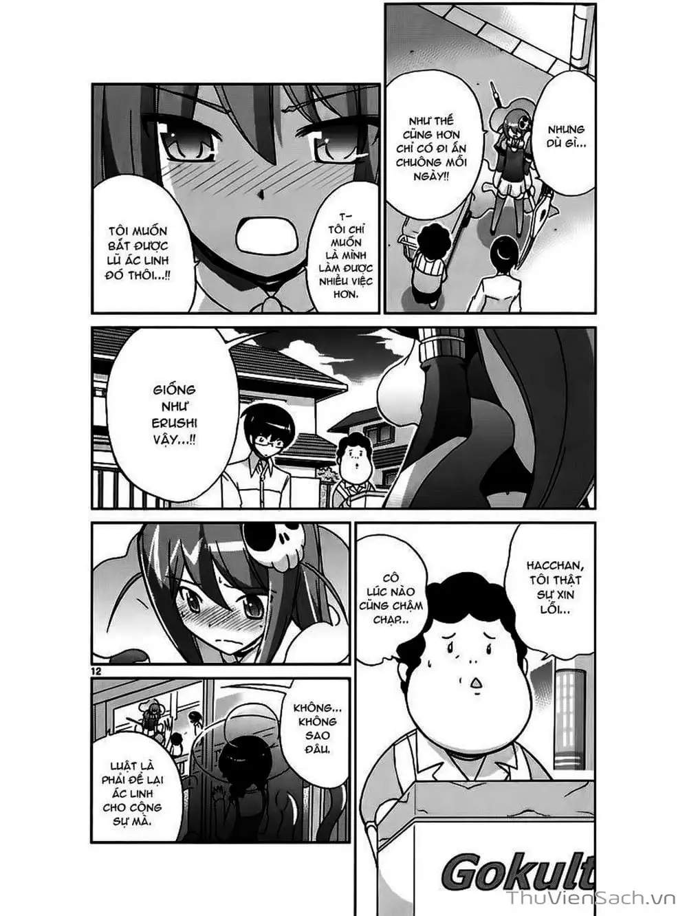 Truyện Tranh Thế Giới Chỉ Có Thánh Thần Biết - The World God Only Knows trang 7