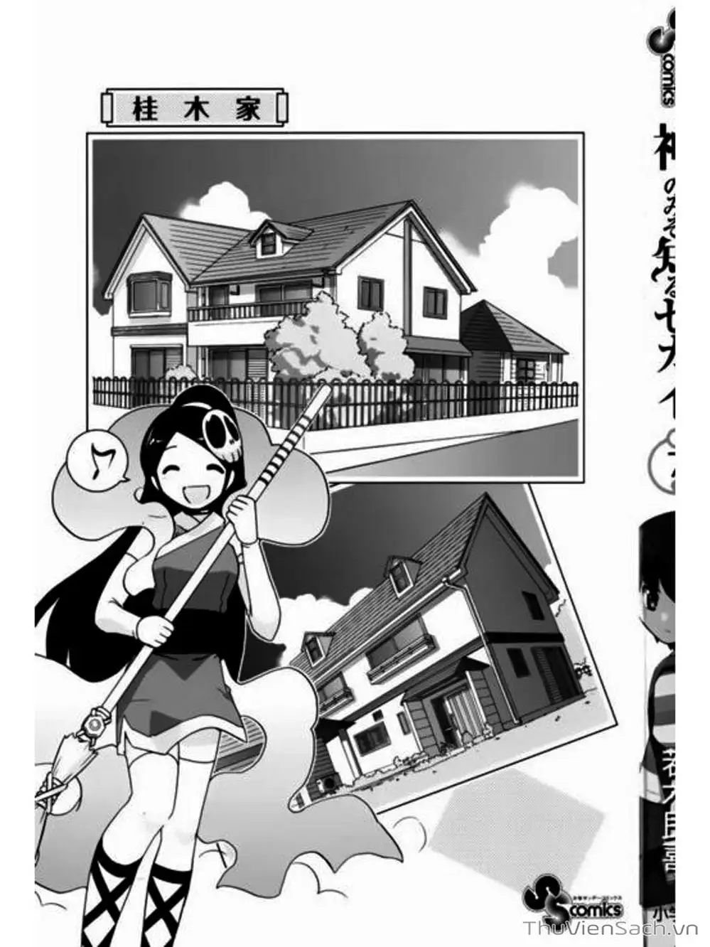 Truyện Tranh Thế Giới Chỉ Có Thánh Thần Biết - The World God Only Knows trang 7