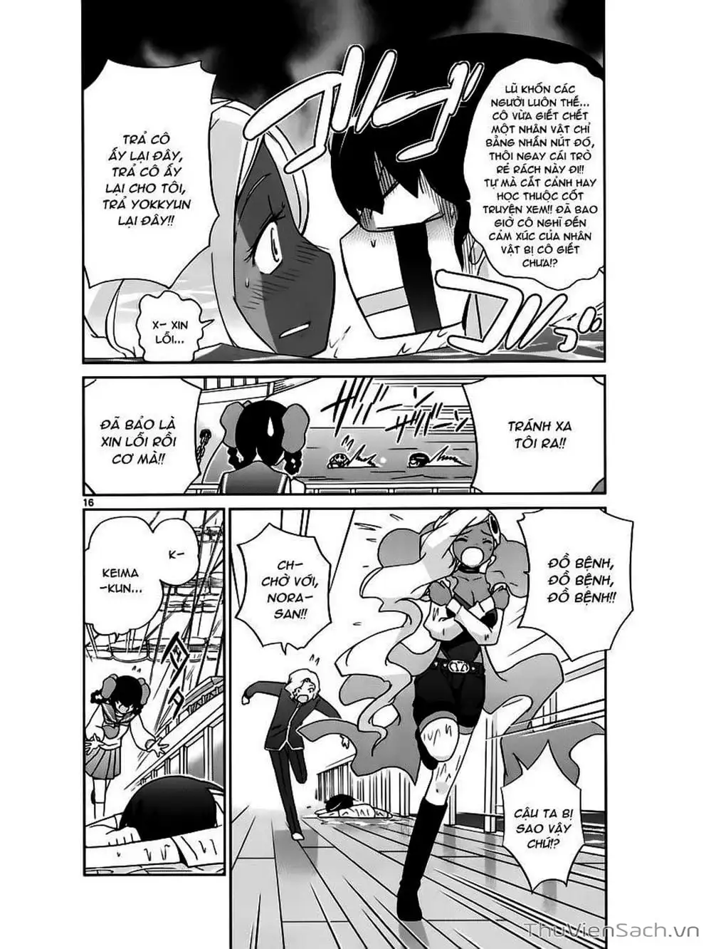 Truyện Tranh Thế Giới Chỉ Có Thánh Thần Biết - The World God Only Knows trang 7