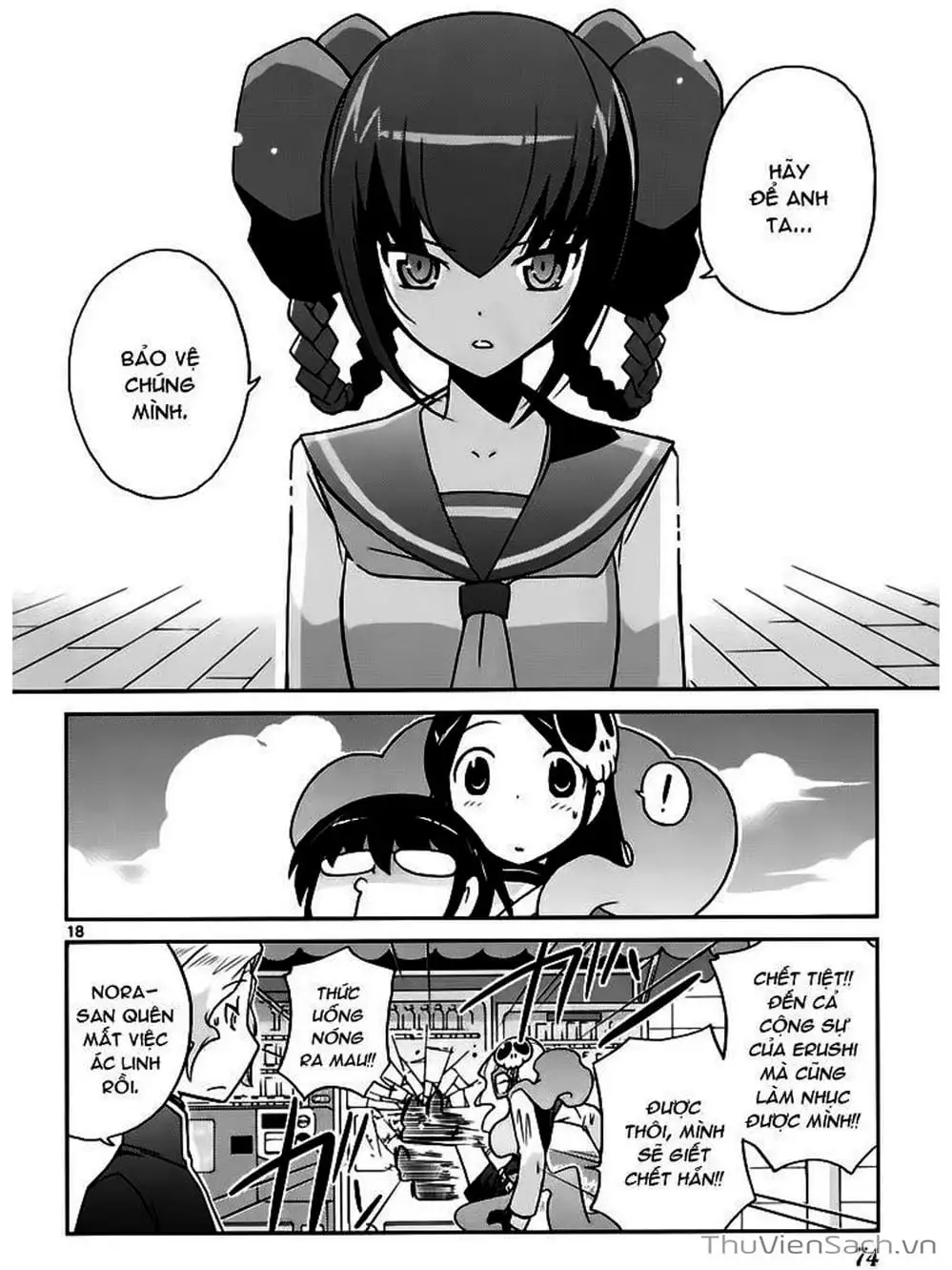 Truyện Tranh Thế Giới Chỉ Có Thánh Thần Biết - The World God Only Knows trang 7