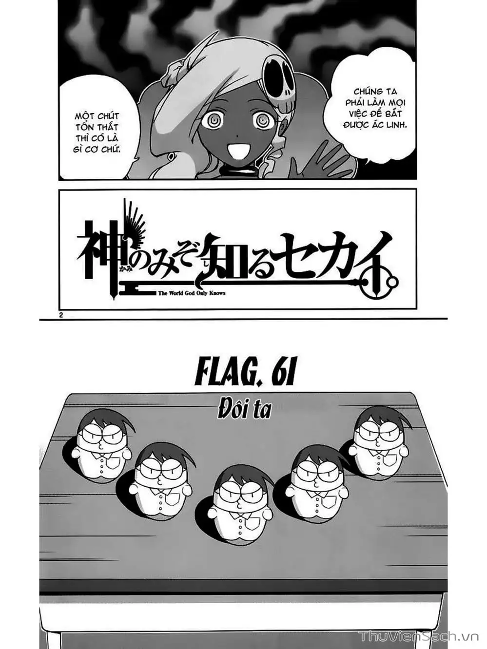 Truyện Tranh Thế Giới Chỉ Có Thánh Thần Biết - The World God Only Knows trang 7
