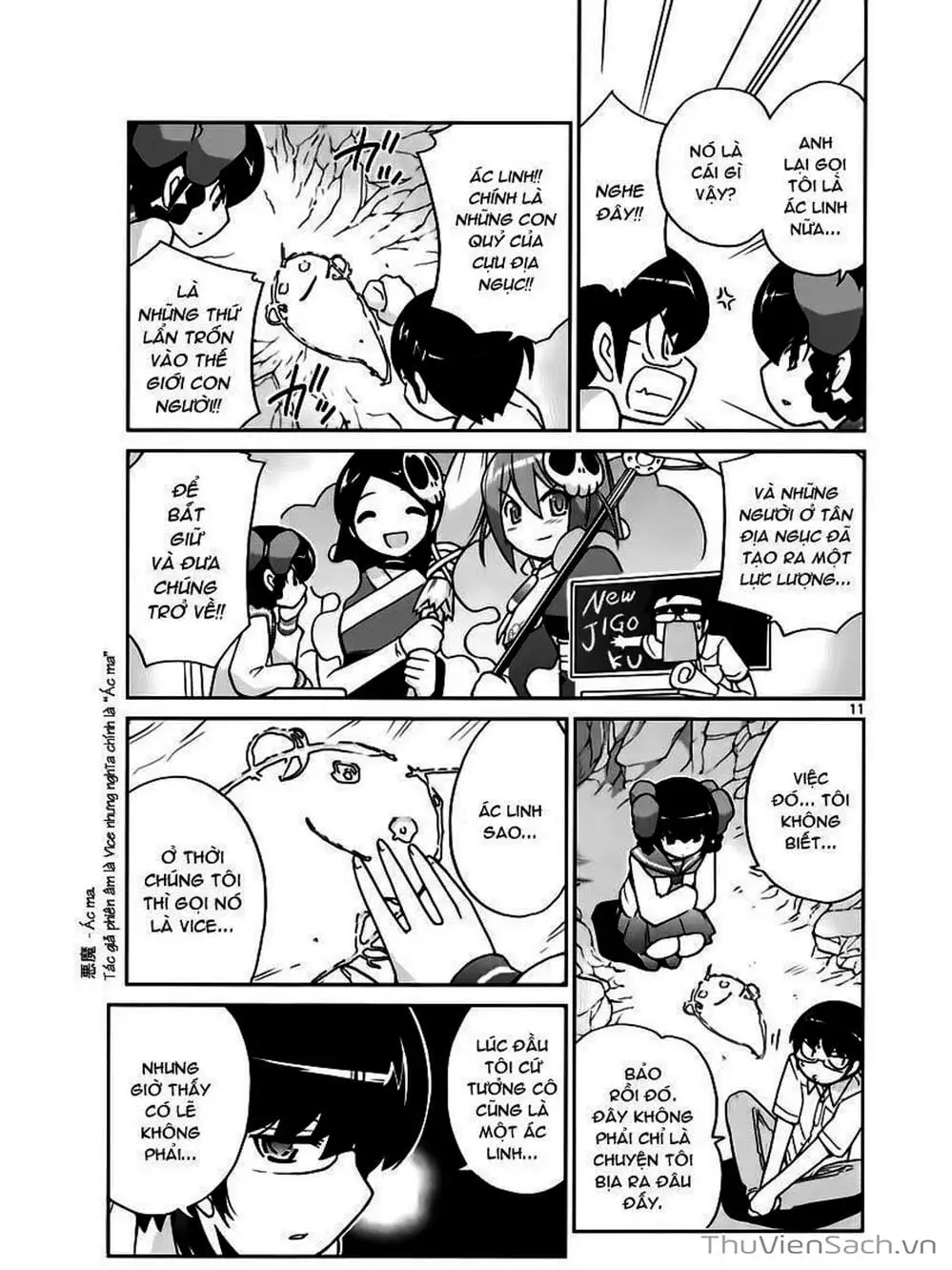 Truyện Tranh Thế Giới Chỉ Có Thánh Thần Biết - The World God Only Knows trang 7