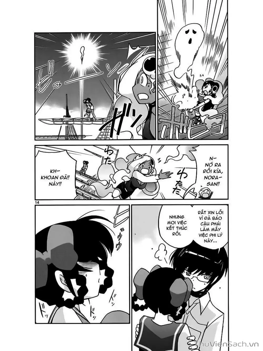 Truyện Tranh Thế Giới Chỉ Có Thánh Thần Biết - The World God Only Knows trang 7