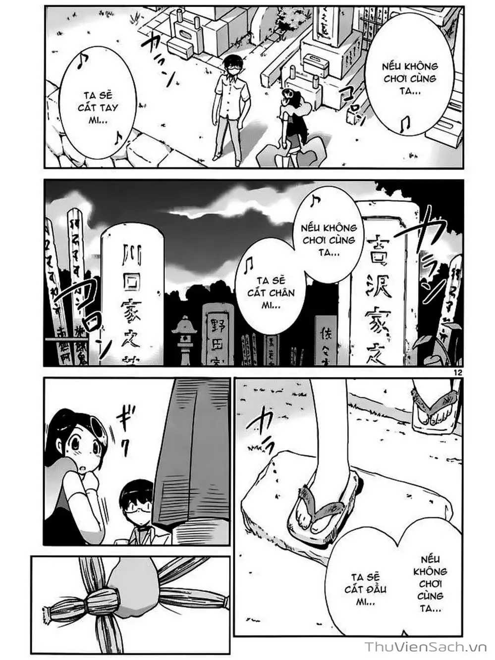 Truyện Tranh Thế Giới Chỉ Có Thánh Thần Biết - The World God Only Knows trang 7