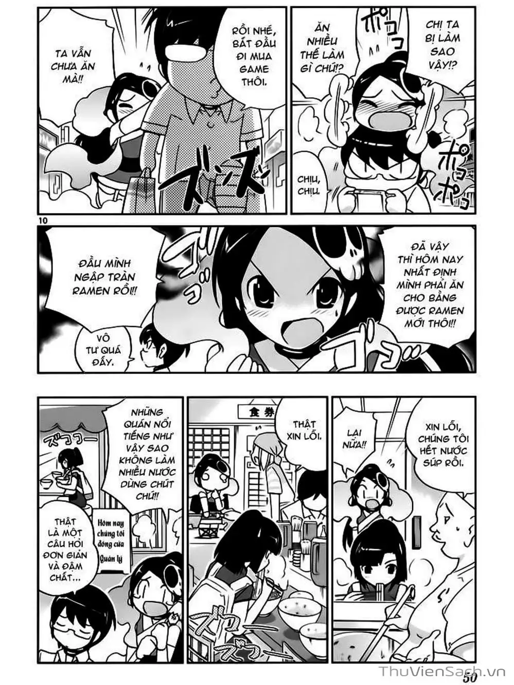 Truyện Tranh Thế Giới Chỉ Có Thánh Thần Biết - The World God Only Knows trang 7