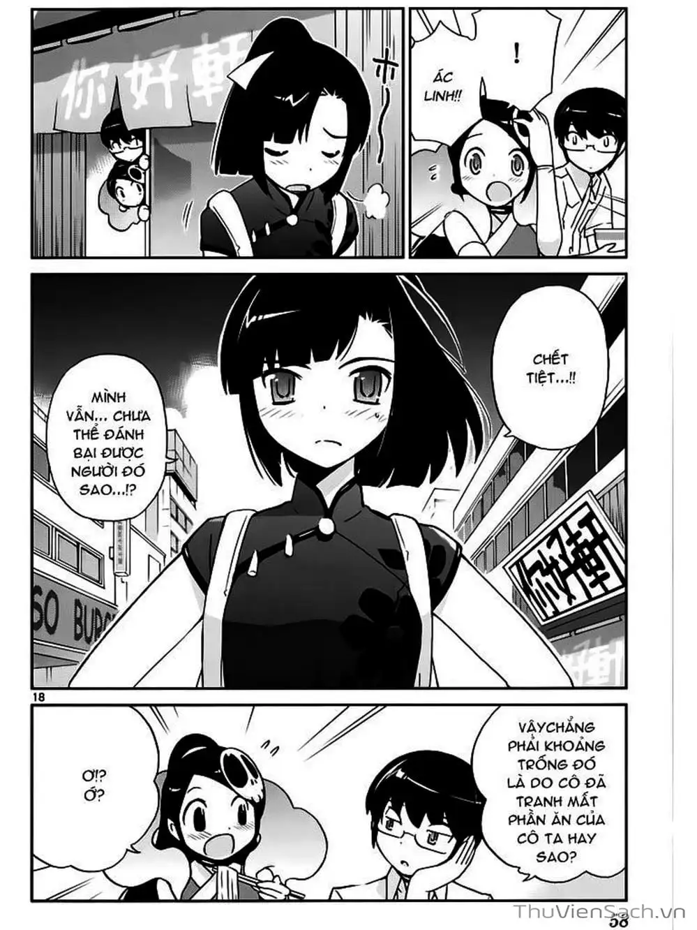 Truyện Tranh Thế Giới Chỉ Có Thánh Thần Biết - The World God Only Knows trang 7