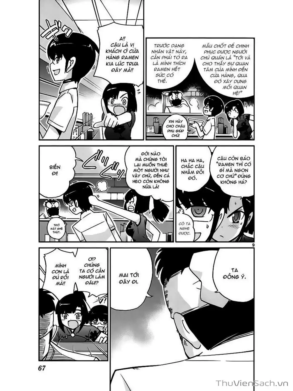 Truyện Tranh Thế Giới Chỉ Có Thánh Thần Biết - The World God Only Knows trang 7