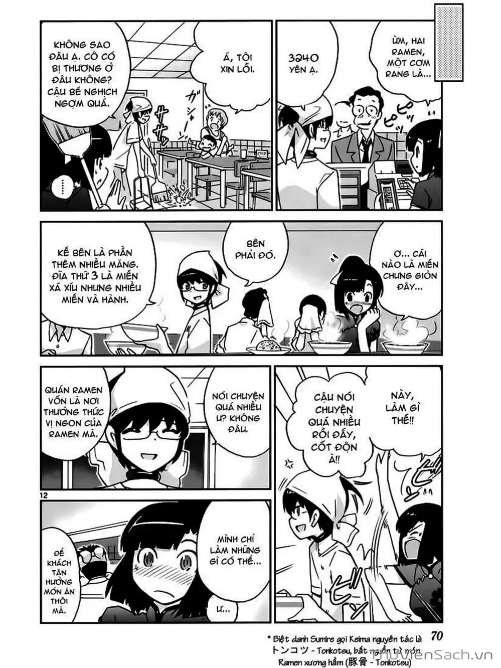 Truyện Tranh Thế Giới Chỉ Có Thánh Thần Biết - The World God Only Knows trang 7