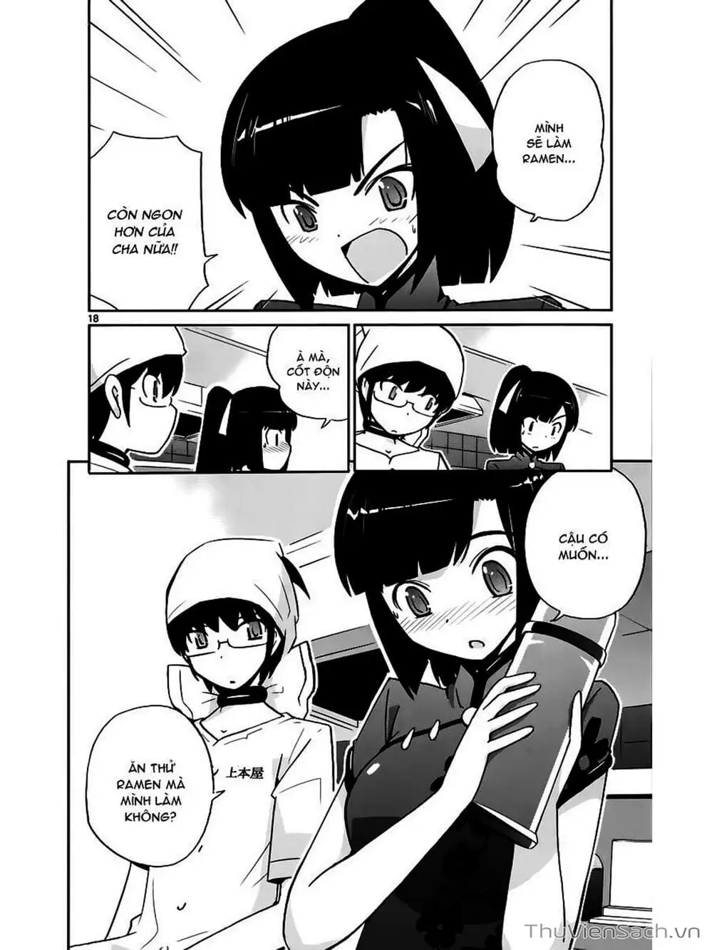 Truyện Tranh Thế Giới Chỉ Có Thánh Thần Biết - The World God Only Knows trang 7