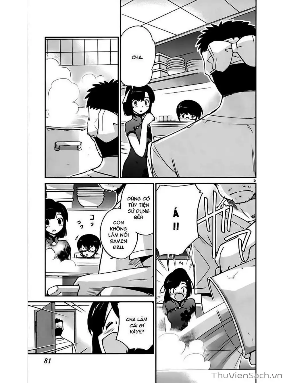 Truyện Tranh Thế Giới Chỉ Có Thánh Thần Biết - The World God Only Knows trang 7