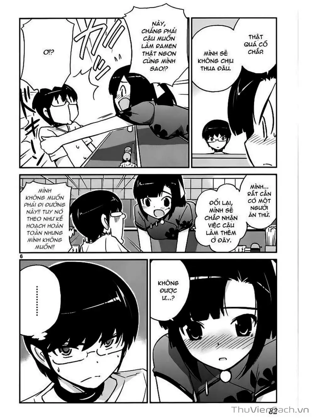 Truyện Tranh Thế Giới Chỉ Có Thánh Thần Biết - The World God Only Knows trang 7