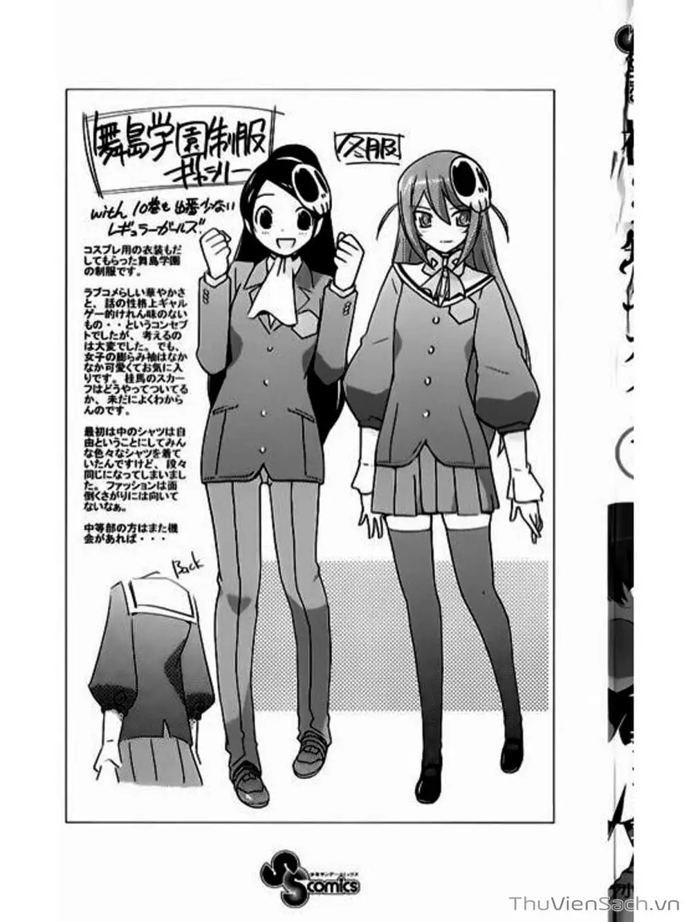 Truyện Tranh Thế Giới Chỉ Có Thánh Thần Biết - The World God Only Knows trang 7