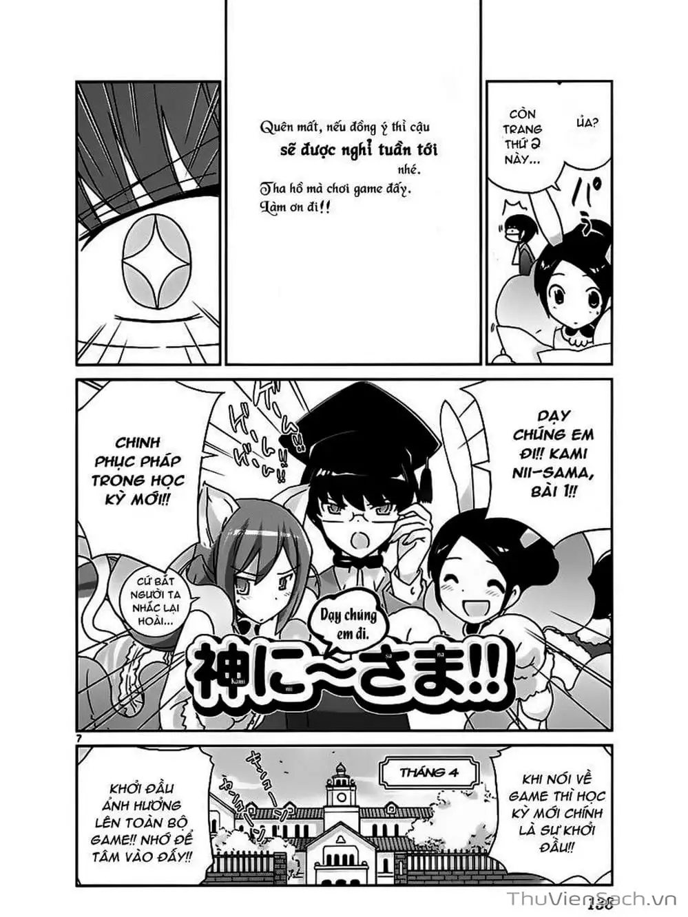 Truyện Tranh Thế Giới Chỉ Có Thánh Thần Biết - The World God Only Knows trang 7