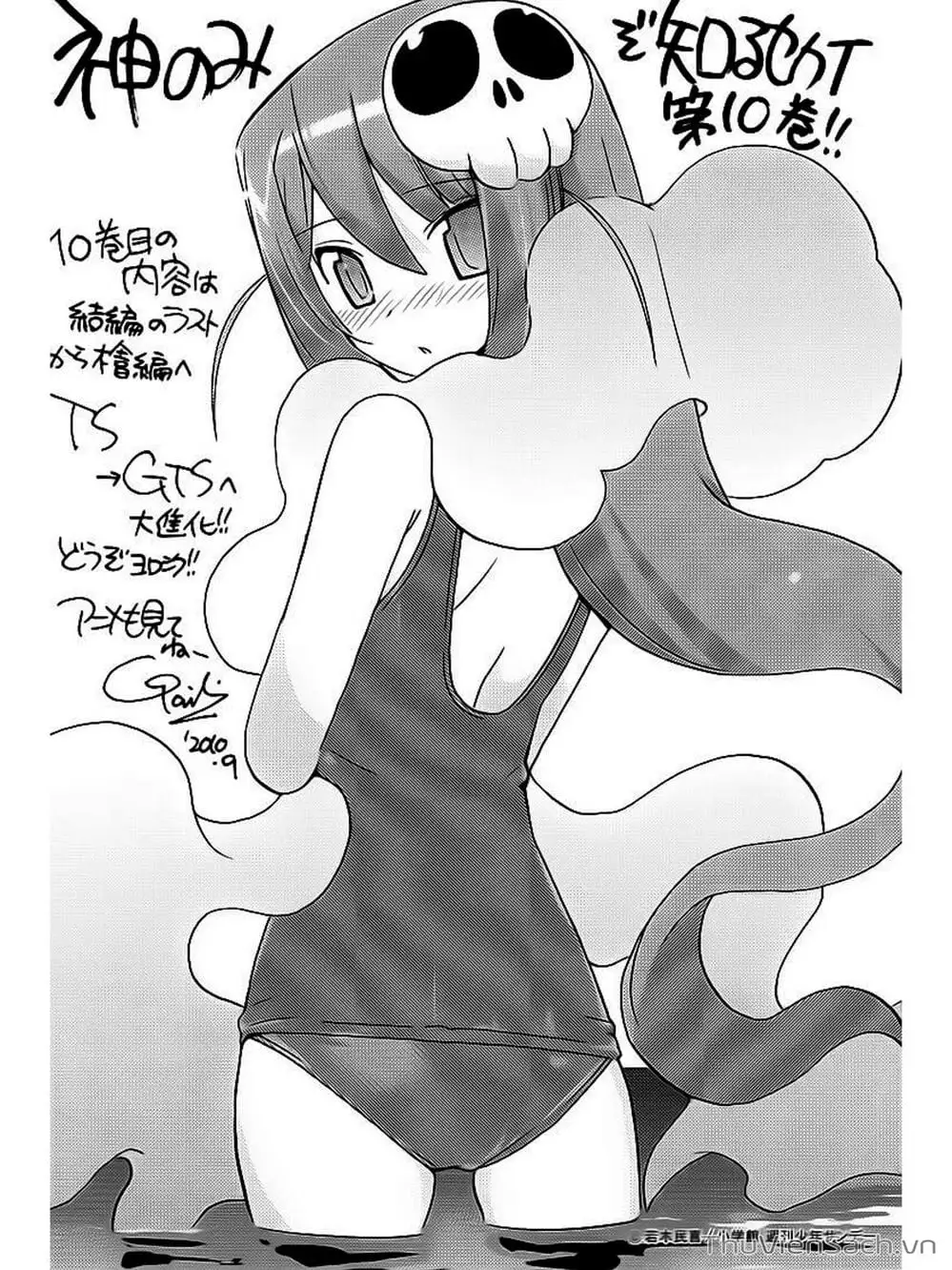 Truyện Tranh Thế Giới Chỉ Có Thánh Thần Biết - The World God Only Knows trang 7