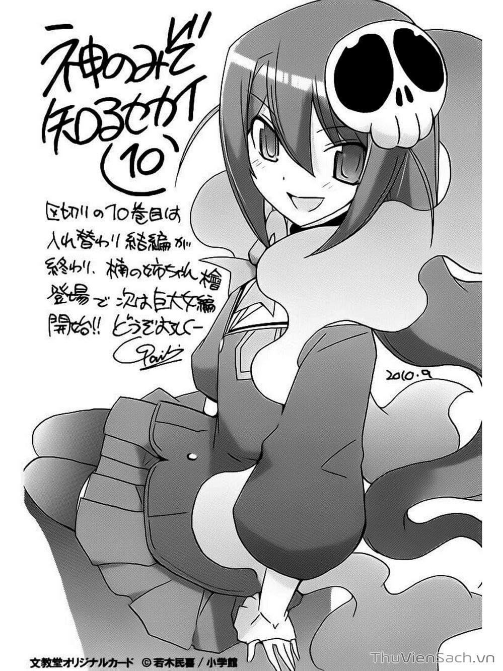 Truyện Tranh Thế Giới Chỉ Có Thánh Thần Biết - The World God Only Knows trang 7