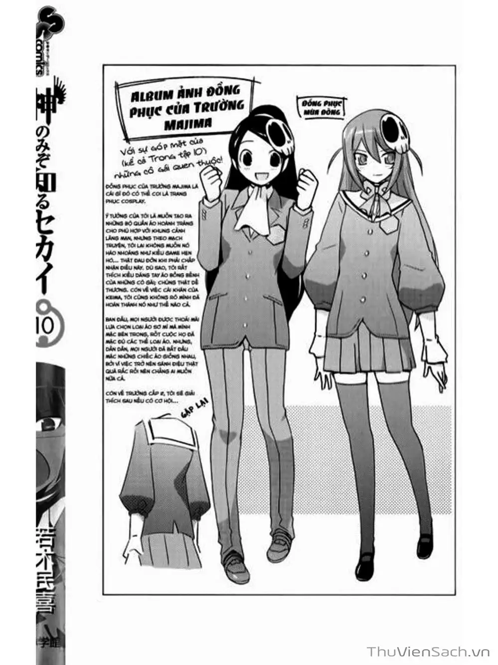 Truyện Tranh Thế Giới Chỉ Có Thánh Thần Biết - The World God Only Knows trang 7