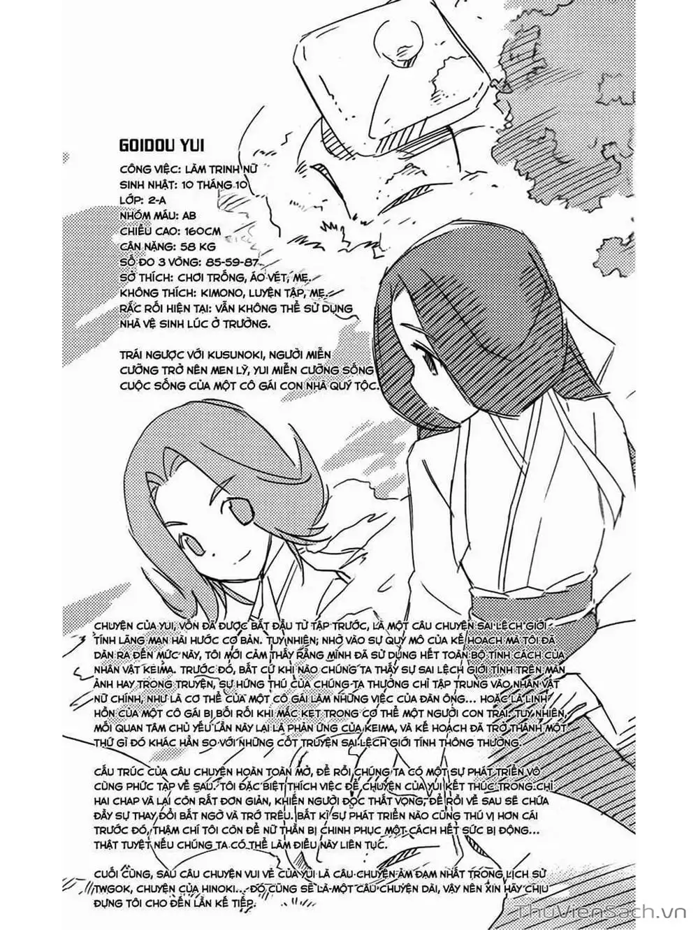 Truyện Tranh Thế Giới Chỉ Có Thánh Thần Biết - The World God Only Knows trang 7