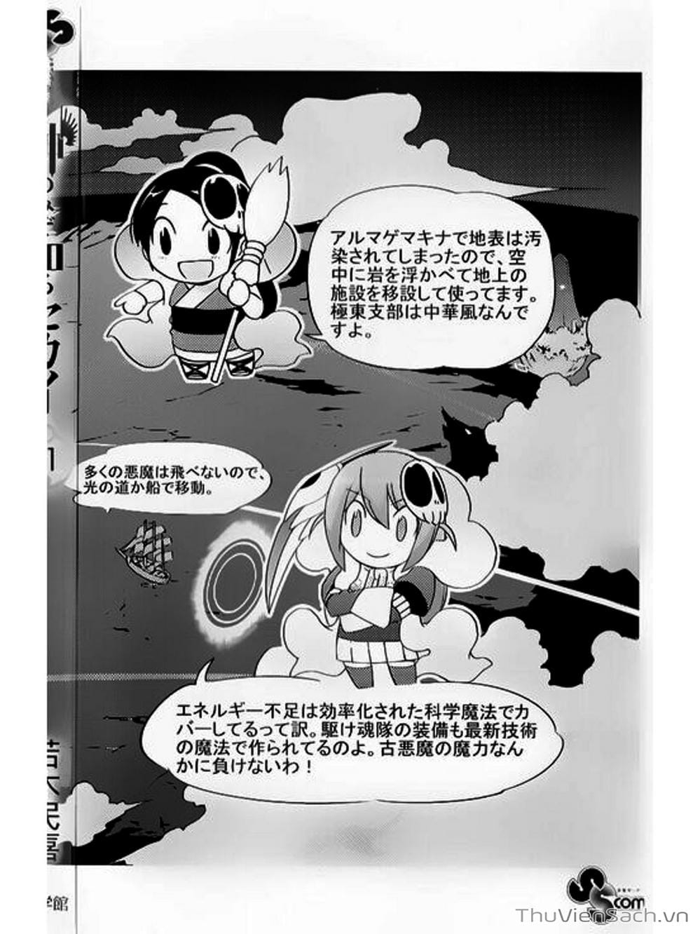 Truyện Tranh Thế Giới Chỉ Có Thánh Thần Biết - The World God Only Knows trang 7