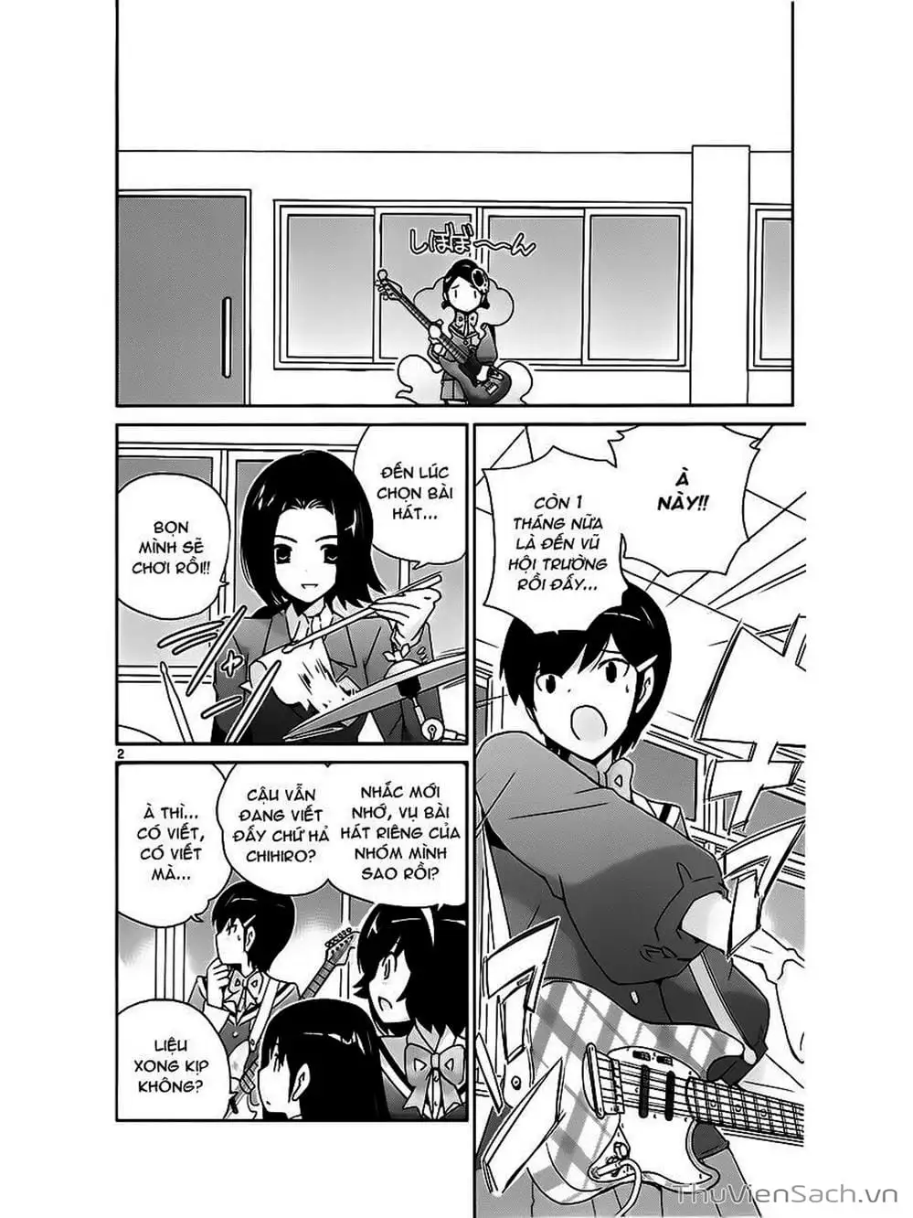 Truyện Tranh Thế Giới Chỉ Có Thánh Thần Biết - The World God Only Knows trang 7