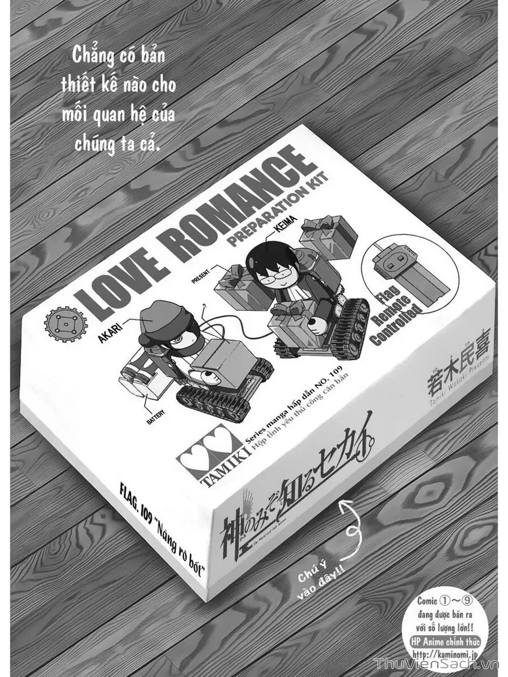 Truyện Tranh Thế Giới Chỉ Có Thánh Thần Biết - The World God Only Knows trang 7