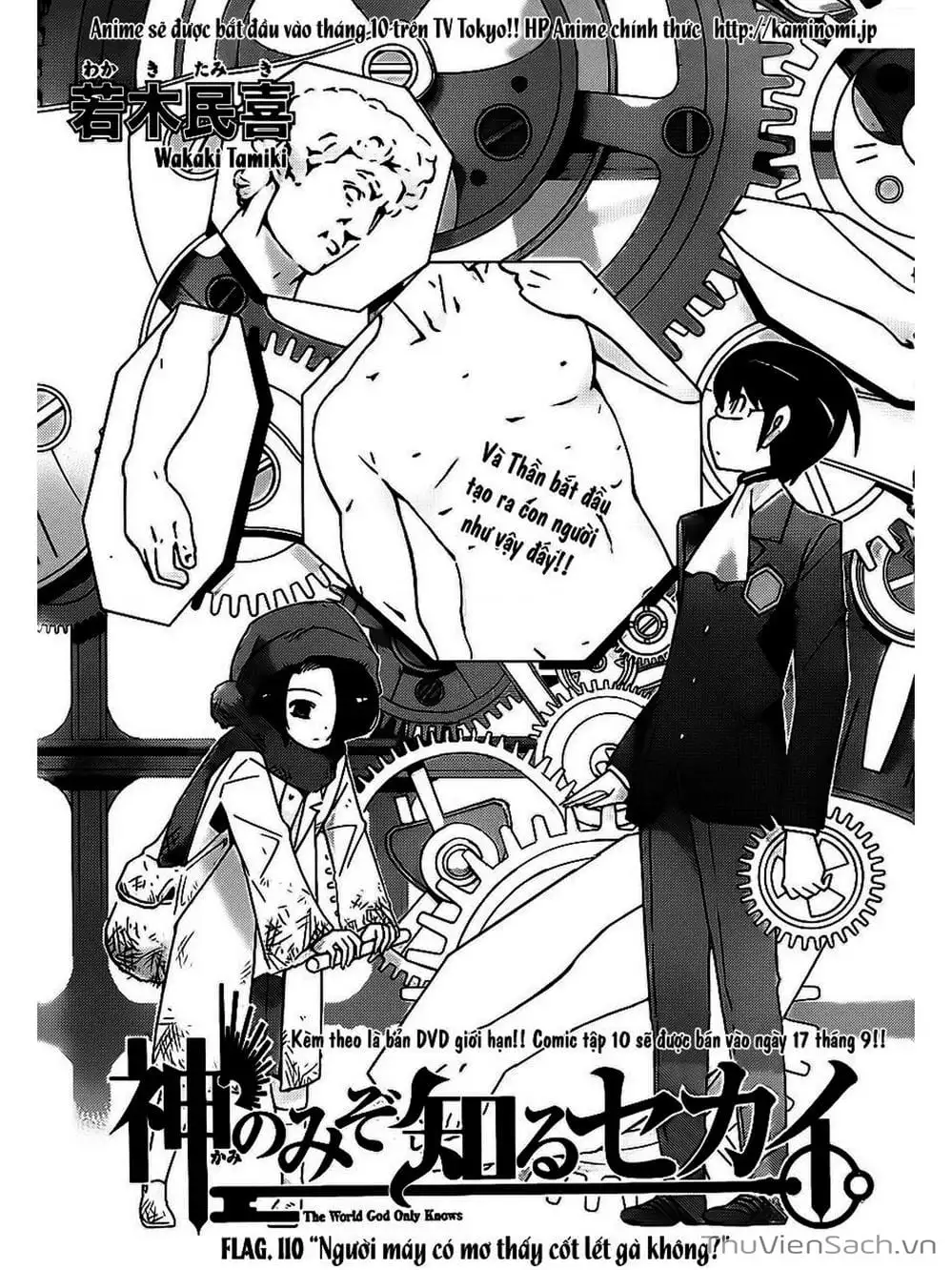 Truyện Tranh Thế Giới Chỉ Có Thánh Thần Biết - The World God Only Knows trang 7