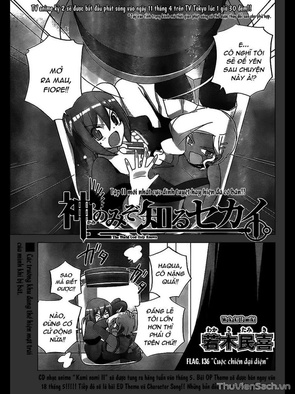 Truyện Tranh Thế Giới Chỉ Có Thánh Thần Biết - The World God Only Knows trang 7