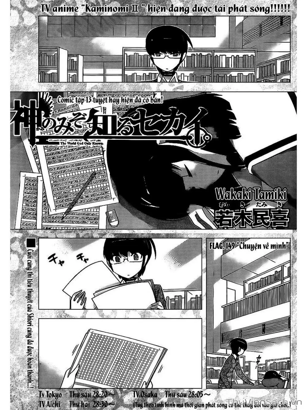 Truyện Tranh Thế Giới Chỉ Có Thánh Thần Biết - The World God Only Knows trang 7