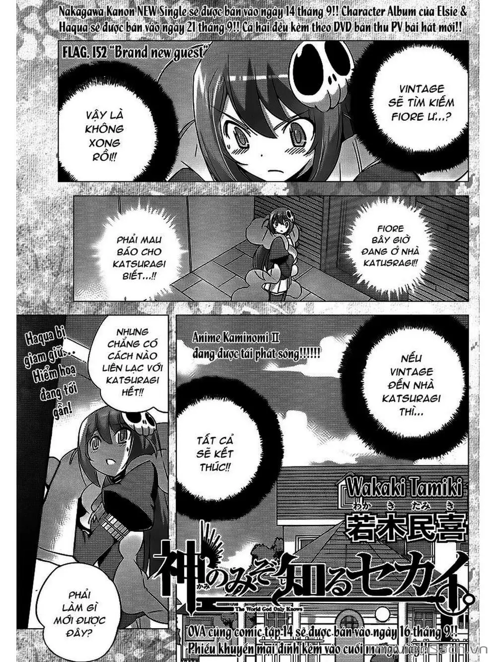 Truyện Tranh Thế Giới Chỉ Có Thánh Thần Biết - The World God Only Knows trang 7