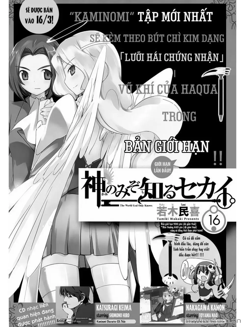 Truyện Tranh Thế Giới Chỉ Có Thánh Thần Biết - The World God Only Knows trang 7