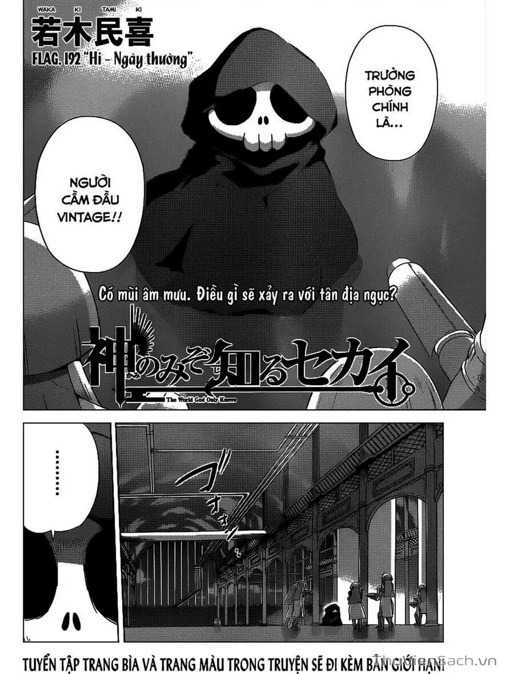 Truyện Tranh Thế Giới Chỉ Có Thánh Thần Biết - The World God Only Knows trang 7